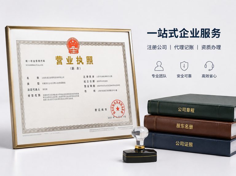 楚雄昆明代理记账与纳税申报