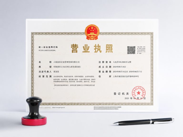 楚雄行业资质许可证及社保代理